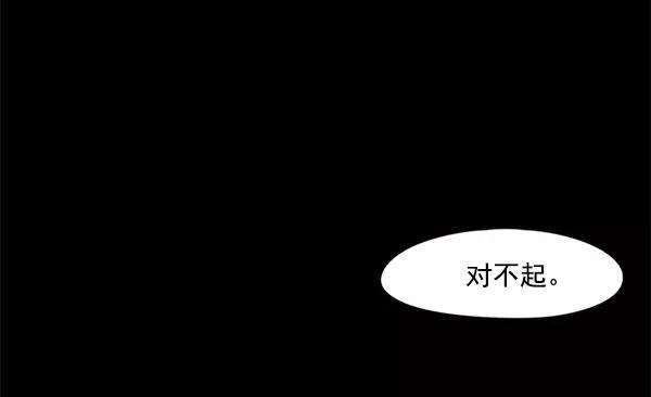 觉醒吧，铲屎官！102话