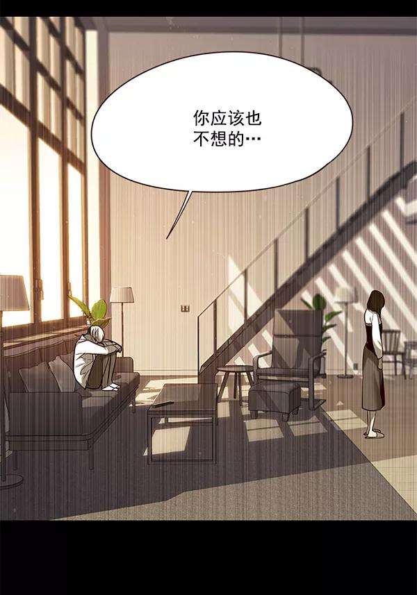 觉醒吧，铲屎官！102话