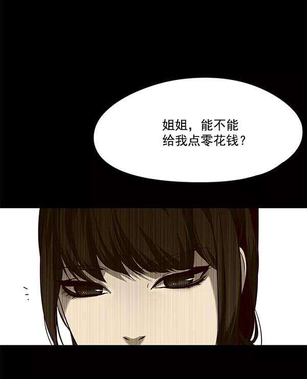 觉醒吧，铲屎官！102话