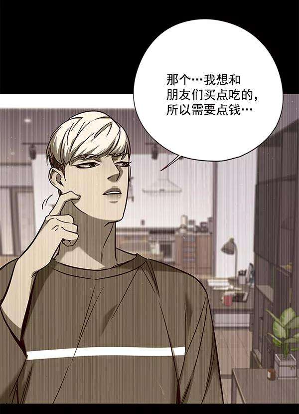觉醒吧，铲屎官！102话