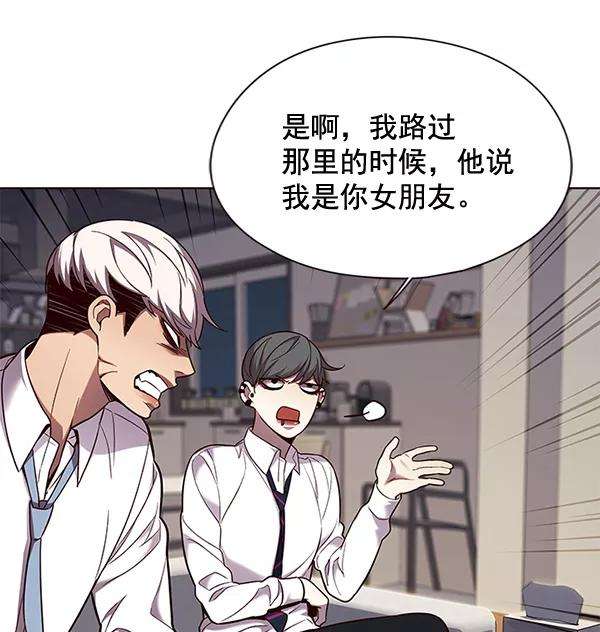 觉醒吧，铲屎官！102话