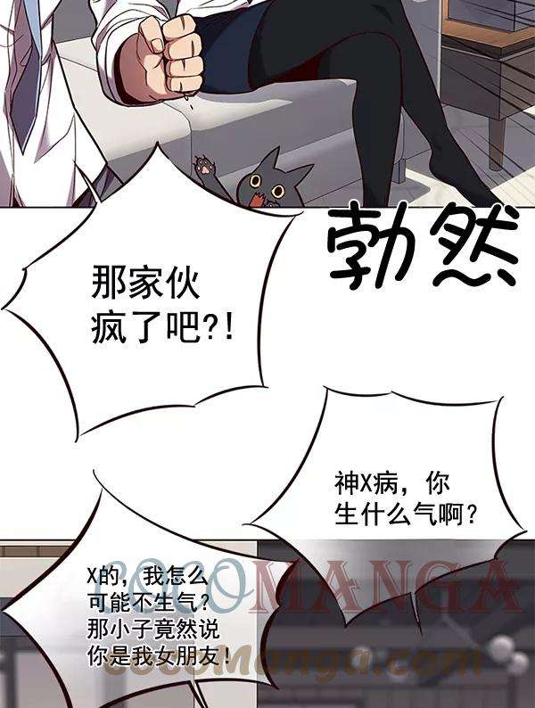 觉醒吧，铲屎官！102话