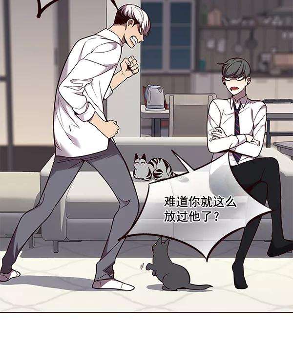 觉醒吧，铲屎官！102话