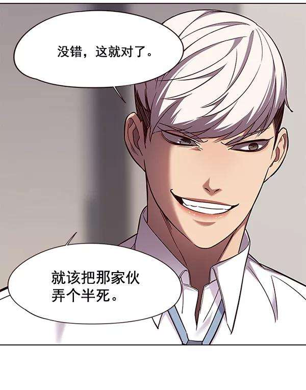 觉醒吧，铲屎官！102话