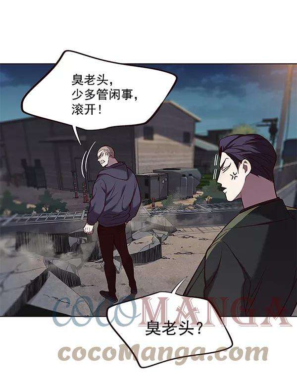 觉醒吧，铲屎官！102话