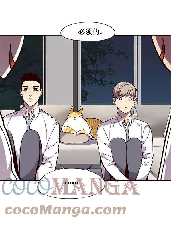 觉醒吧，铲屎官！102话