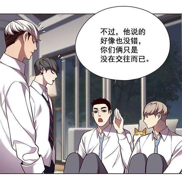 觉醒吧，铲屎官！102话