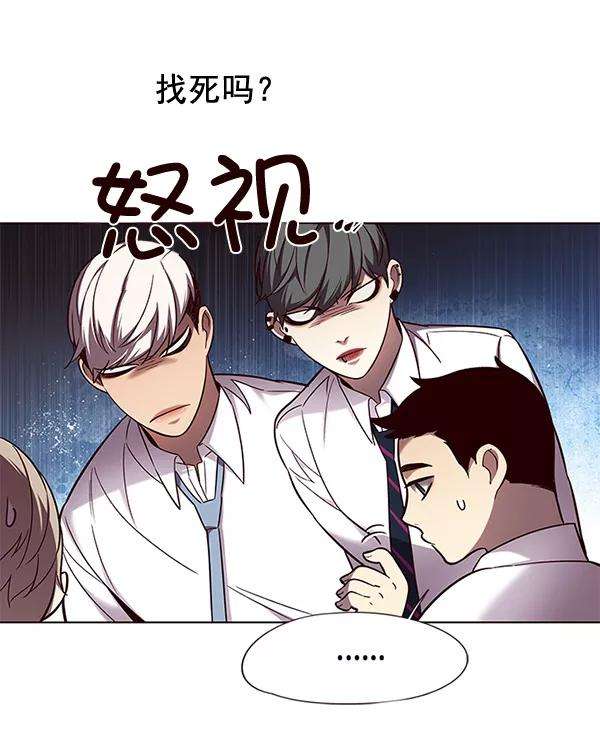 觉醒吧，铲屎官！102话