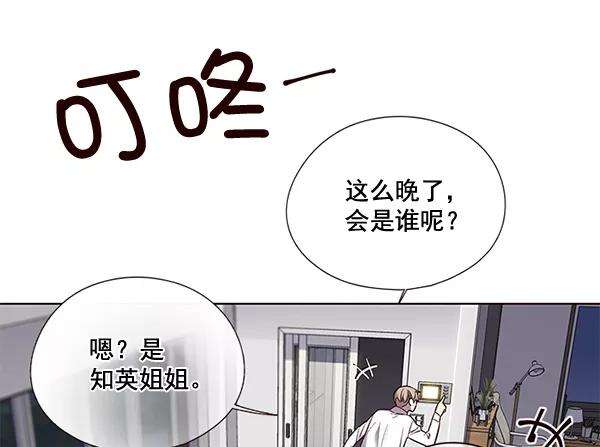 觉醒吧，铲屎官！102话