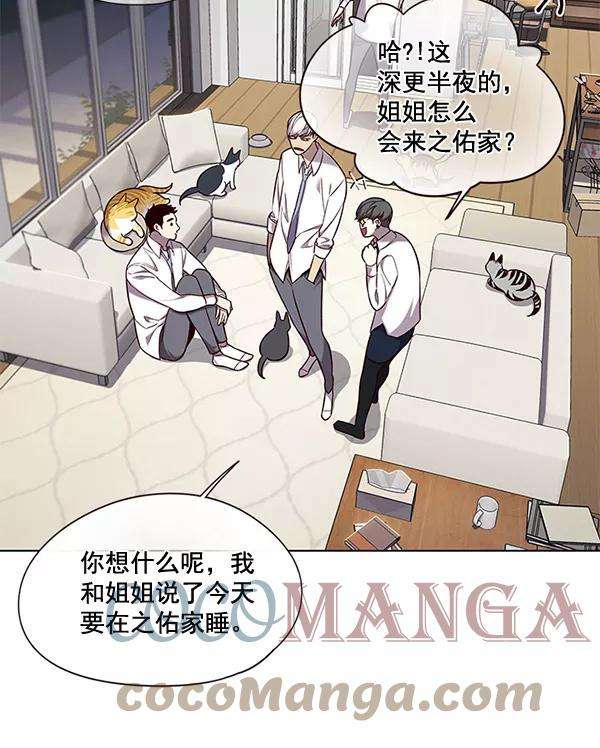 觉醒吧，铲屎官！102话