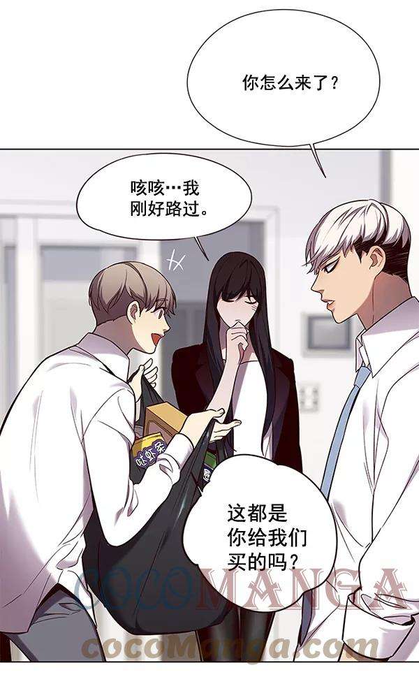 觉醒吧，铲屎官！102话