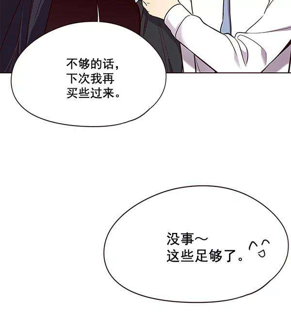 觉醒吧，铲屎官！102话