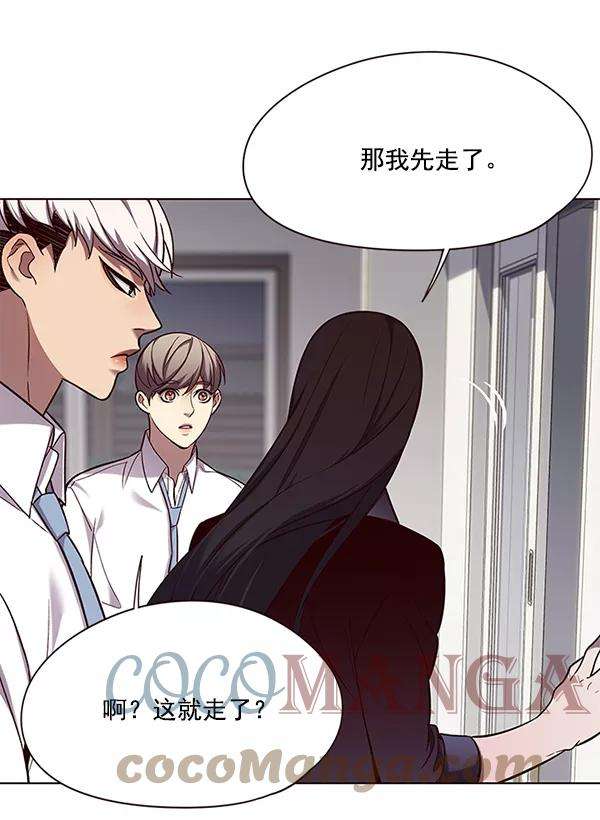觉醒吧，铲屎官！102话