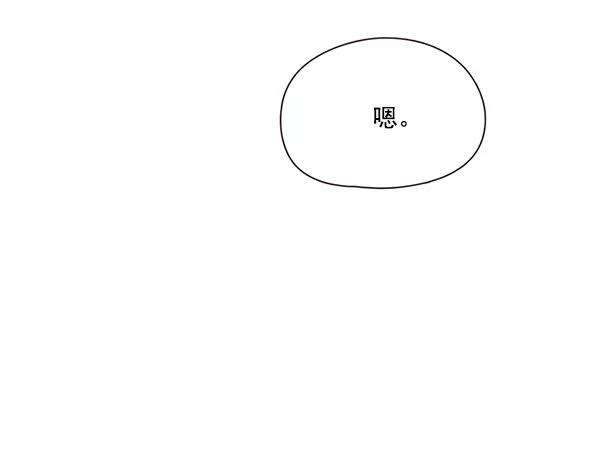觉醒吧，铲屎官！102话