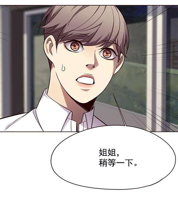 觉醒吧，铲屎官！102话