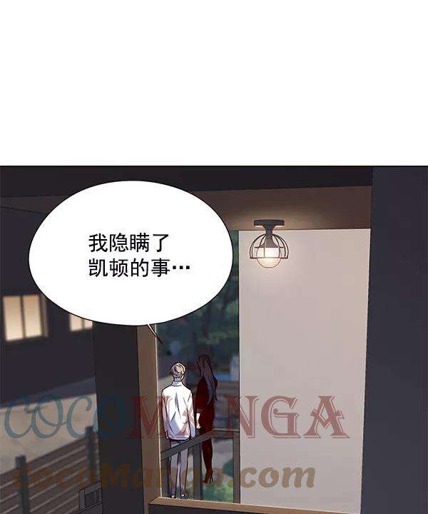 觉醒吧，铲屎官！102话