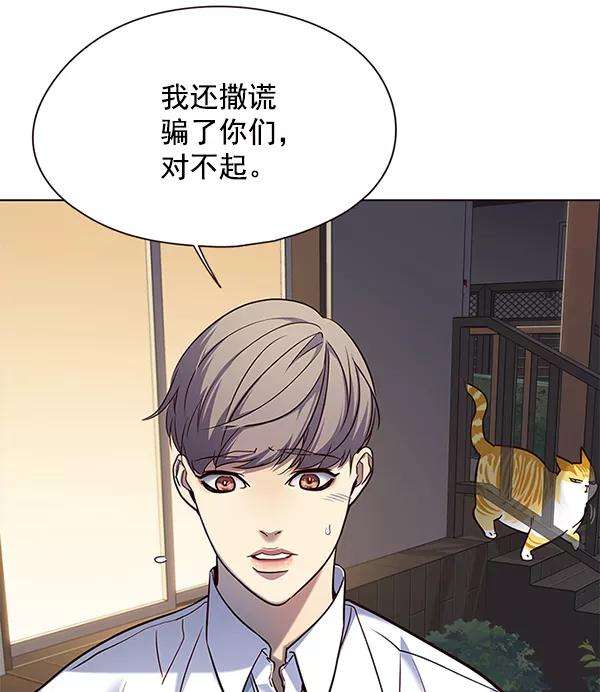 觉醒吧，铲屎官！102话