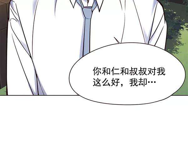 觉醒吧，铲屎官！102话