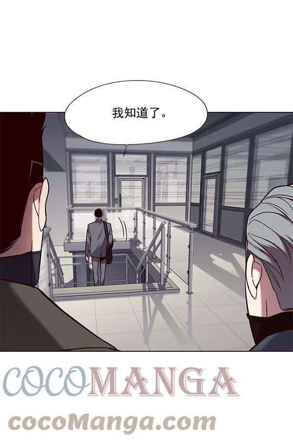 觉醒吧，铲屎官！103话