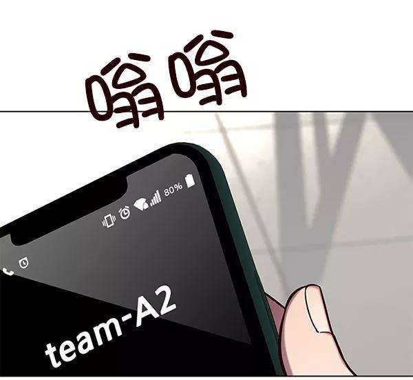 觉醒吧，铲屎官！103话