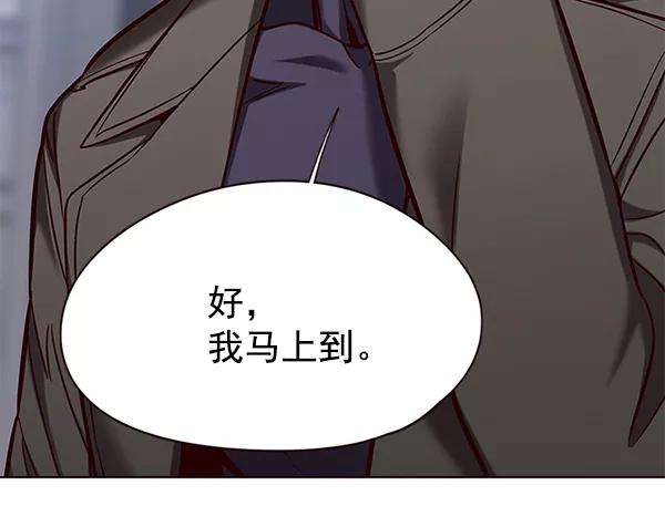 觉醒吧，铲屎官！103话