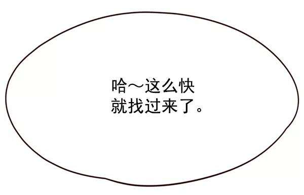 觉醒吧，铲屎官！103话