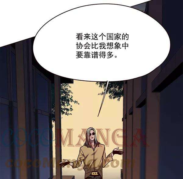 觉醒吧，铲屎官！103话