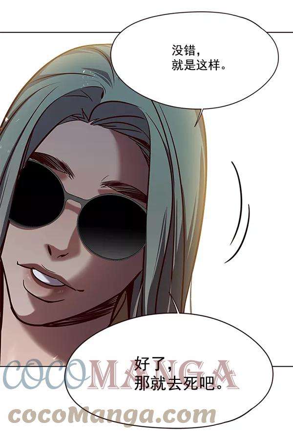 觉醒吧，铲屎官！103话