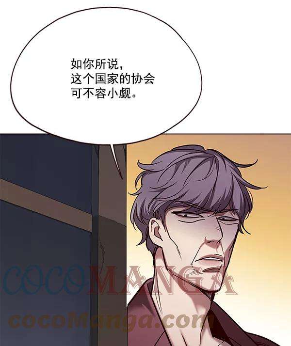 觉醒吧，铲屎官！103话