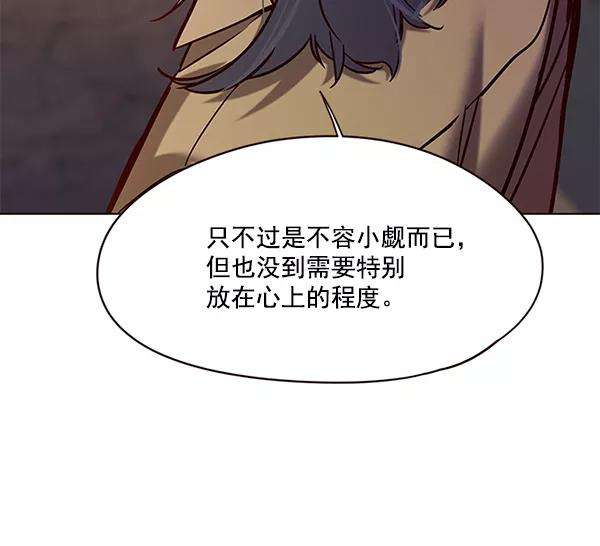 觉醒吧，铲屎官！103话