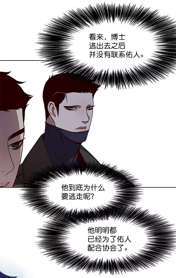 觉醒吧，铲屎官！103话