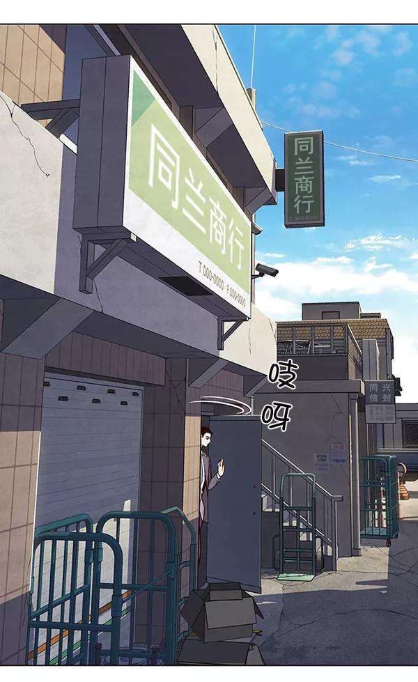 觉醒吧，铲屎官！103话