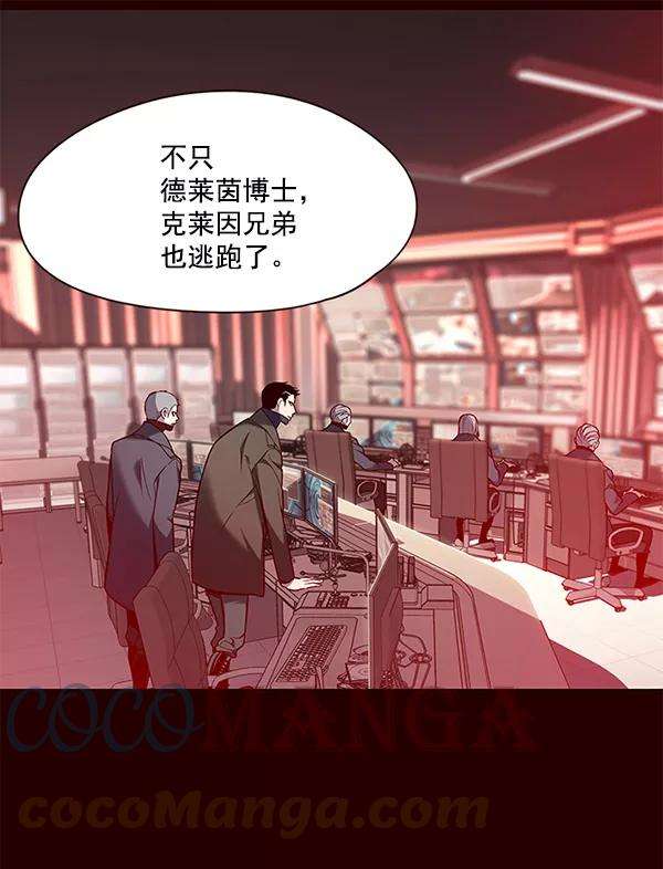 觉醒吧，铲屎官！103话