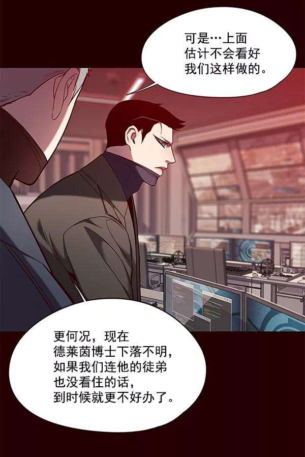 觉醒吧，铲屎官！103话