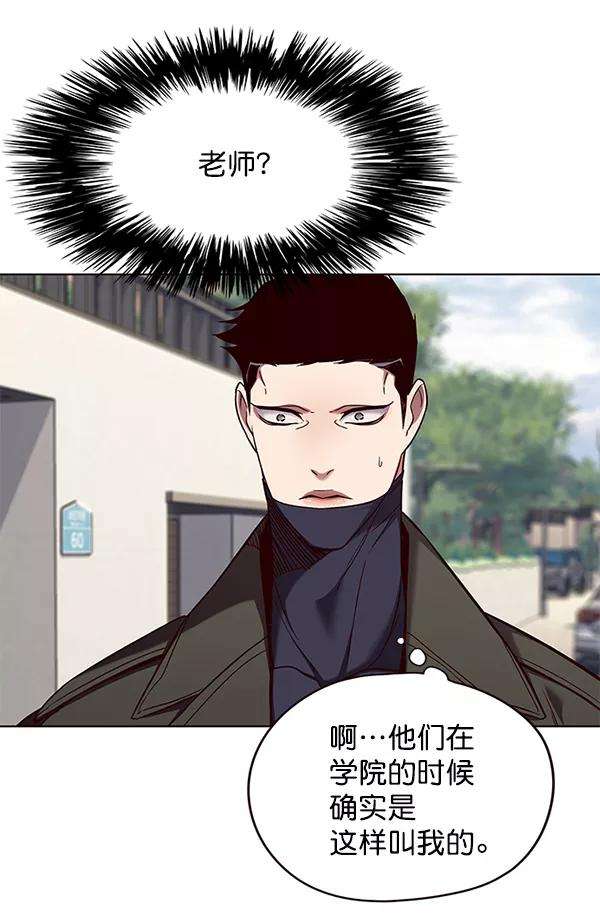 觉醒吧，铲屎官！103话