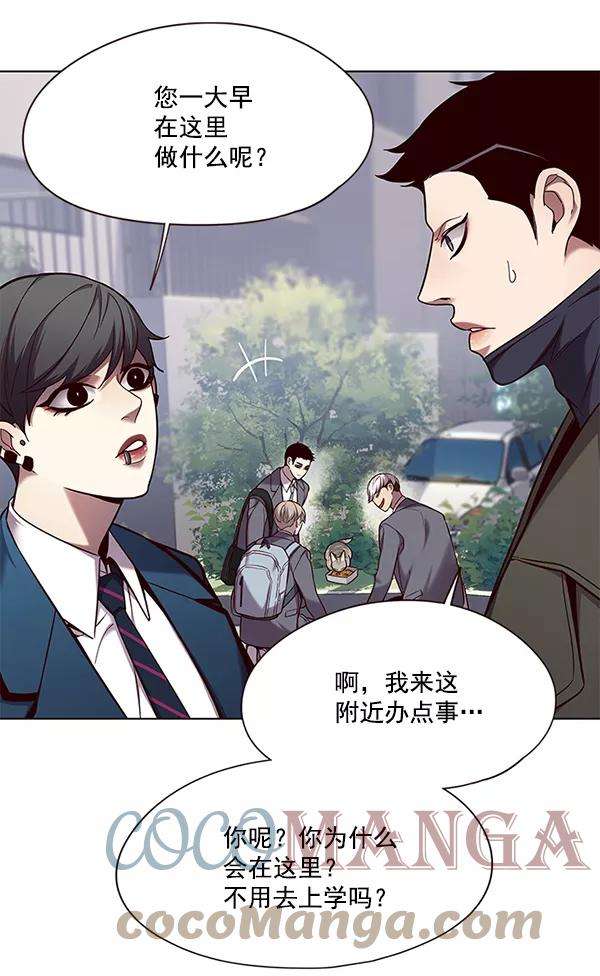 觉醒吧，铲屎官！103话