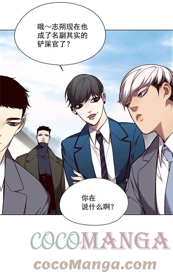 觉醒吧，铲屎官！103话