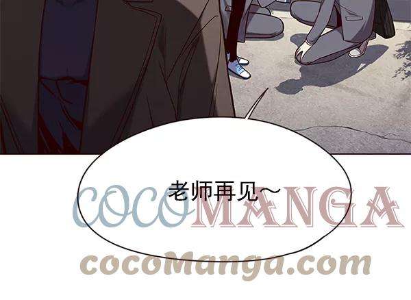 觉醒吧，铲屎官！103话