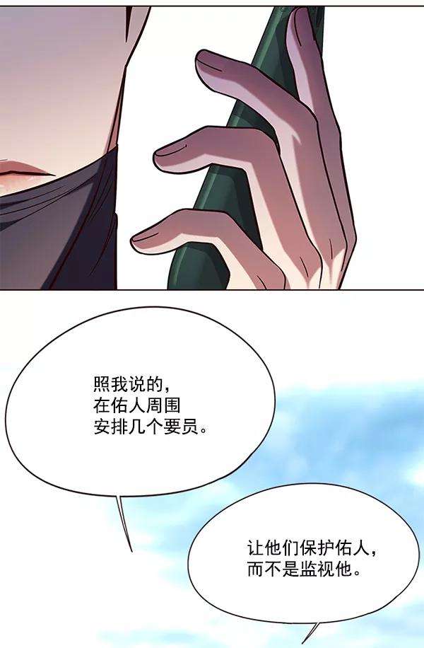 觉醒吧，铲屎官！103话