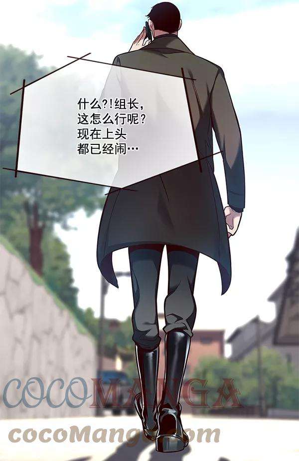 觉醒吧，铲屎官！103话