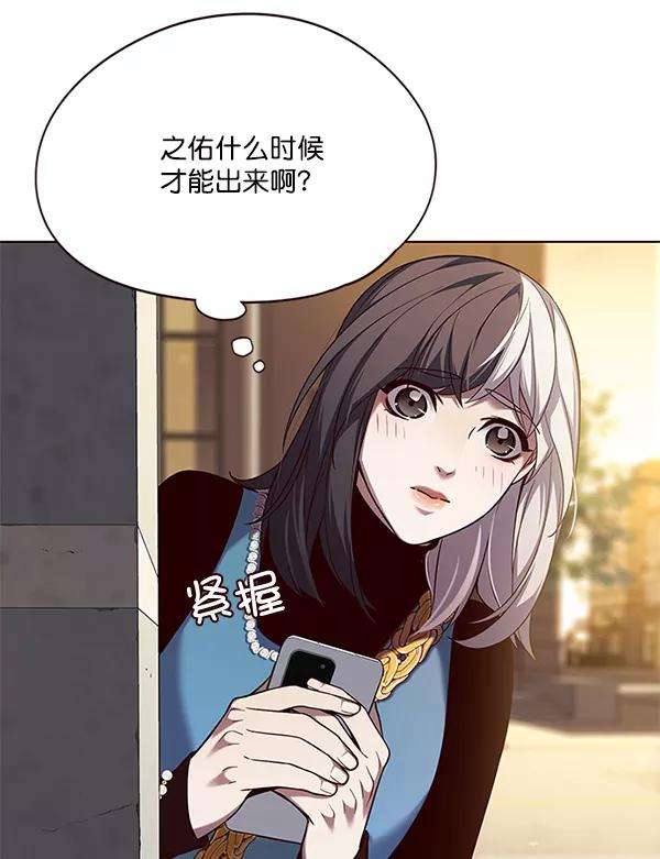 觉醒吧，铲屎官！103话