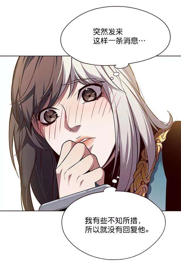 觉醒吧，铲屎官！103话