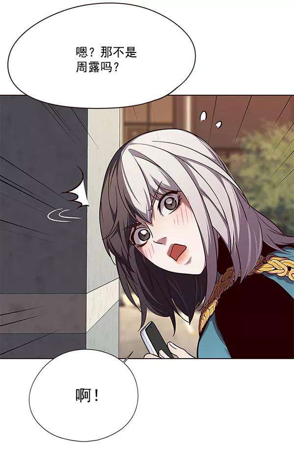 觉醒吧，铲屎官！103话