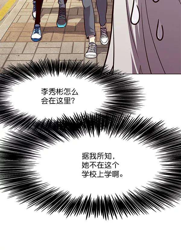 觉醒吧，铲屎官！103话