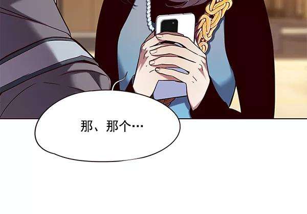 觉醒吧，铲屎官！103话