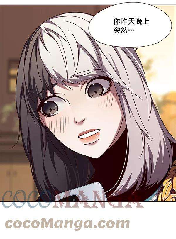 觉醒吧，铲屎官！103话