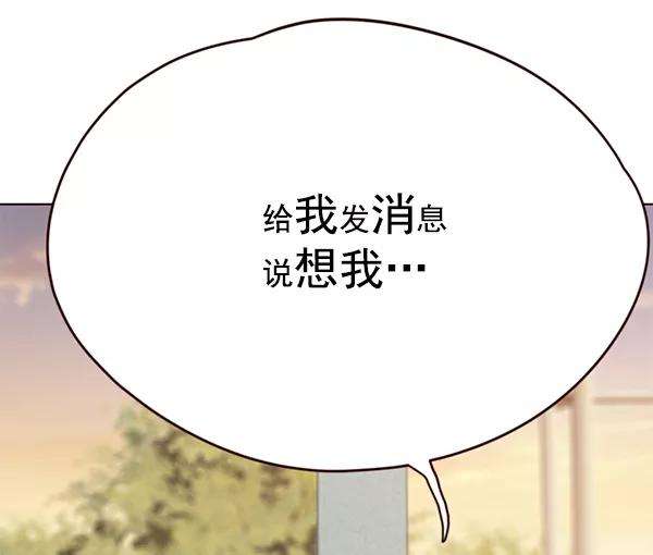 觉醒吧，铲屎官！103话