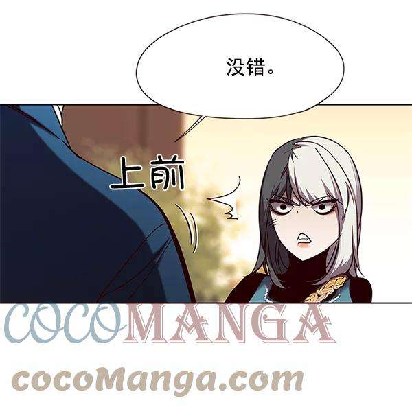 觉醒吧，铲屎官！103话