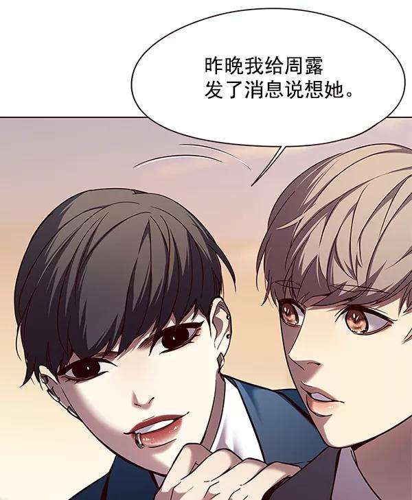 觉醒吧，铲屎官！103话