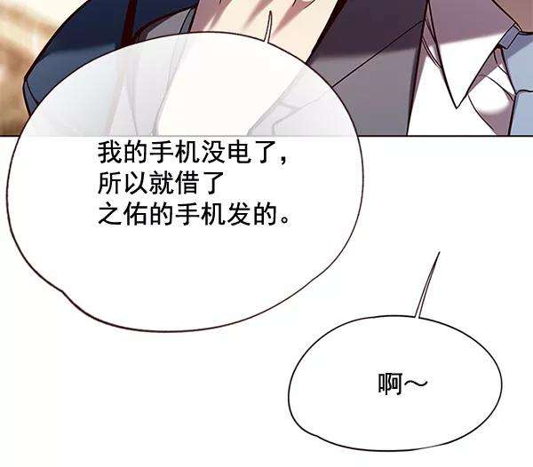 觉醒吧，铲屎官！103话